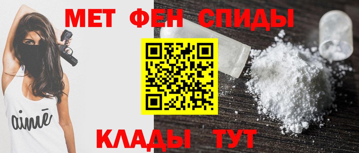 Amphetamine Розовый Мичуринск