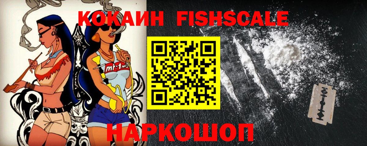 КОКАИН VHQ Мичуринск