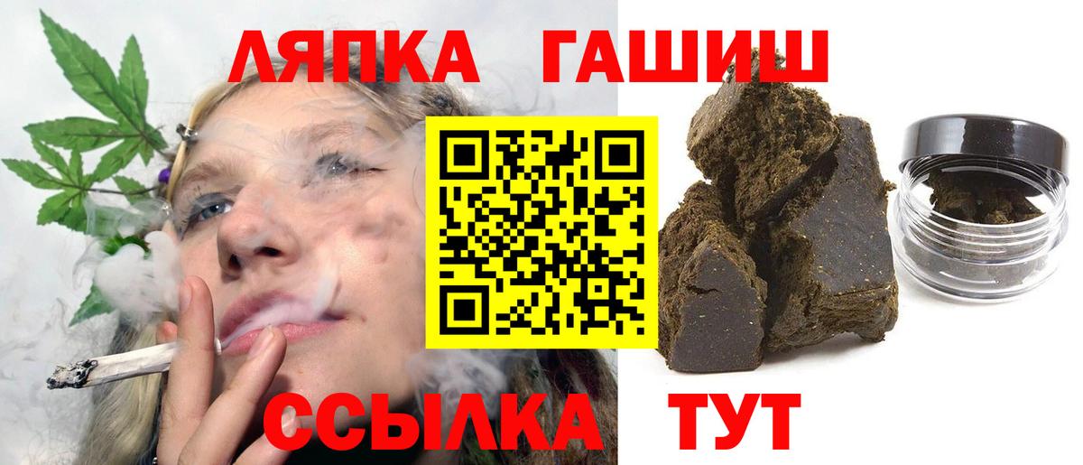Гашиш убойный Мичуринск