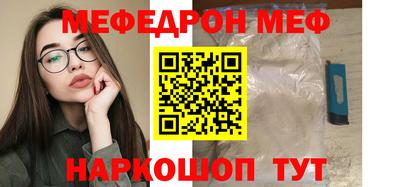 MDMA Premium VHQ Шебекино