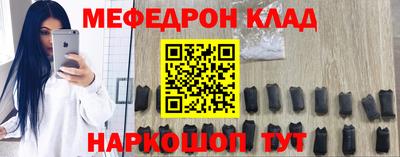 MDMA Premium VHQ Шебекино