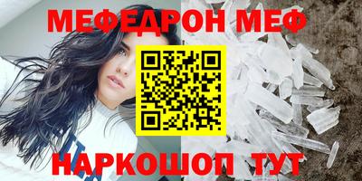 амфетамин Шахты