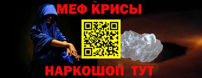 амфетамин Шахты