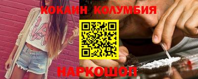мдпв Шелехов