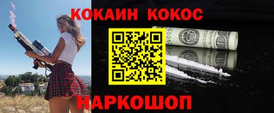 мдпв Шелехов