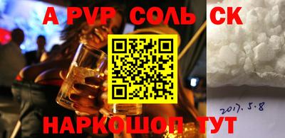 амфетамин Шахты