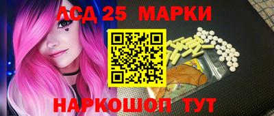 амфетамин Шахты