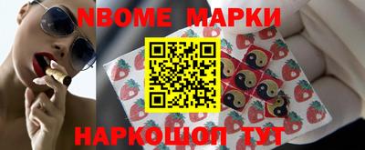 мдпв Шелехов
