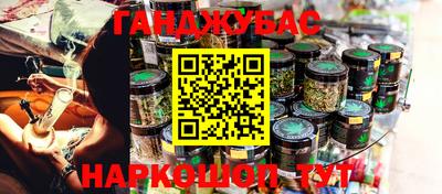амфетамин Шахты