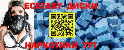MDMA Premium VHQ Шебекино