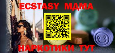 амфетамин Шахты