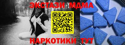 MDMA Premium VHQ Шебекино