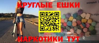 MDMA Premium VHQ Шебекино