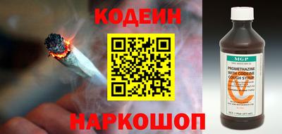 амфетамин Шахты