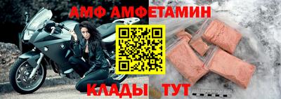 мдпв Шелехов
