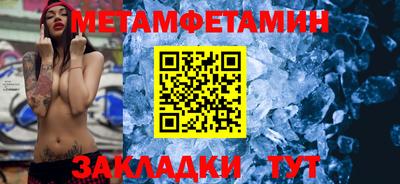 амфетамин Шахты
