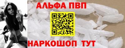 мдпв Шелехов