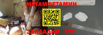 амфетамин Шахты