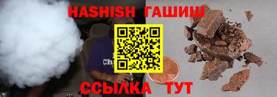 амфетамин Шахты