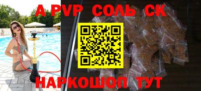 амфетамин Шахты