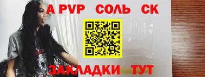 мдпв Шелехов