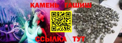 амфетамин Шахты
