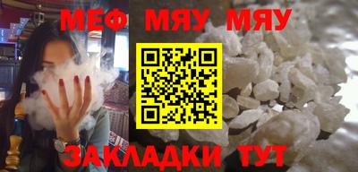 амфетамин Шахты