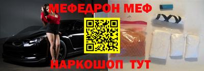 мдпв Шелехов