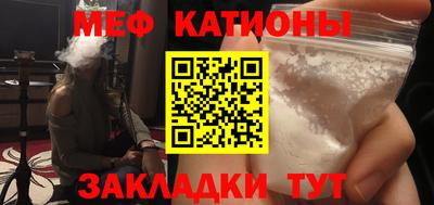 MDMA Premium VHQ Шебекино