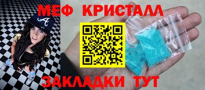 мдпв Шелехов