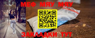 амфетамин Шахты