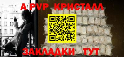 амфетамин Шахты