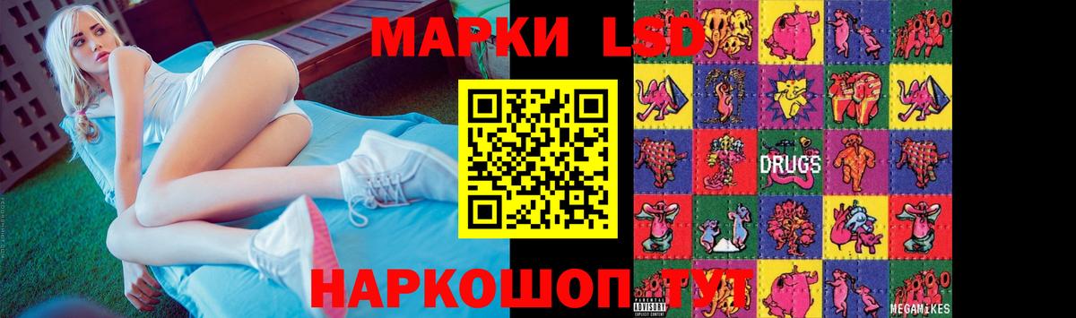 Лсд 25 экстази ecstasy Мичуринск