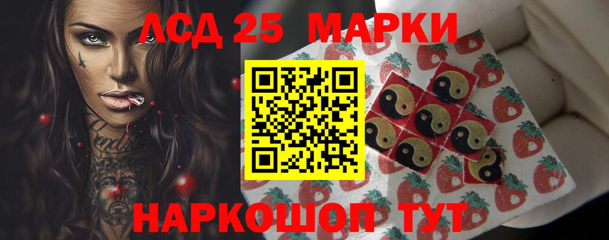 Лсд 25 экстази ecstasy  LSD-25 экстази ecstasy  Вход с VPN  Мичуринск 