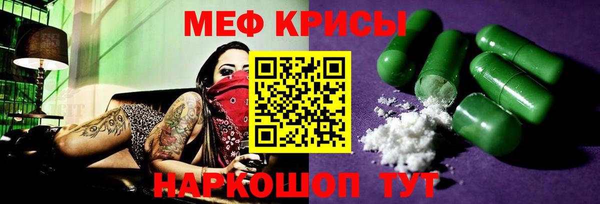 Мефедрон  Вход с VPN  Мефедрон кристаллы  Мичуринск  Меф 4 MMC 