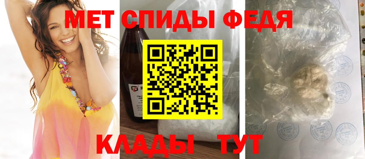 Метамфетамин Methamphetamine Мичуринск