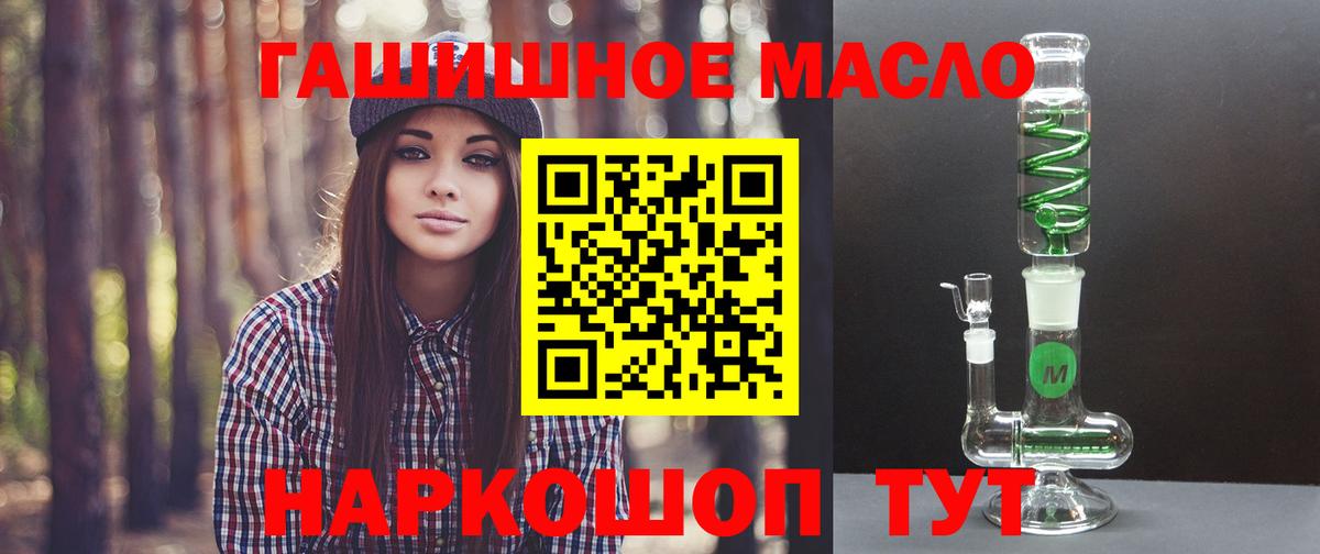 Дистиллят ТГК Wax  Вход с VPN  Мичуринск 
