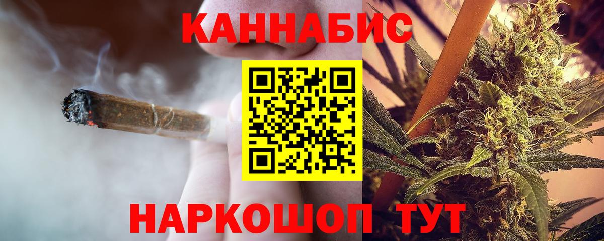 Конопля тримм Мичуринск